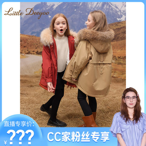 【CC家CC】女童派克服外套加绒中大童夹棉中长款XD2S45377