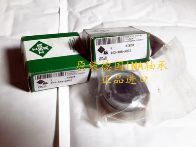 德国INA进口轴承 滚轮滚针轴承 PNA30/52 F-66263.RH FC66263