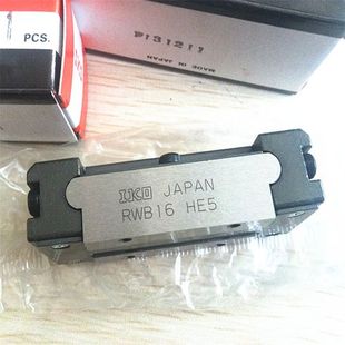 RWB 日本IKO进口轴承 HE10 HE5 70UUE10