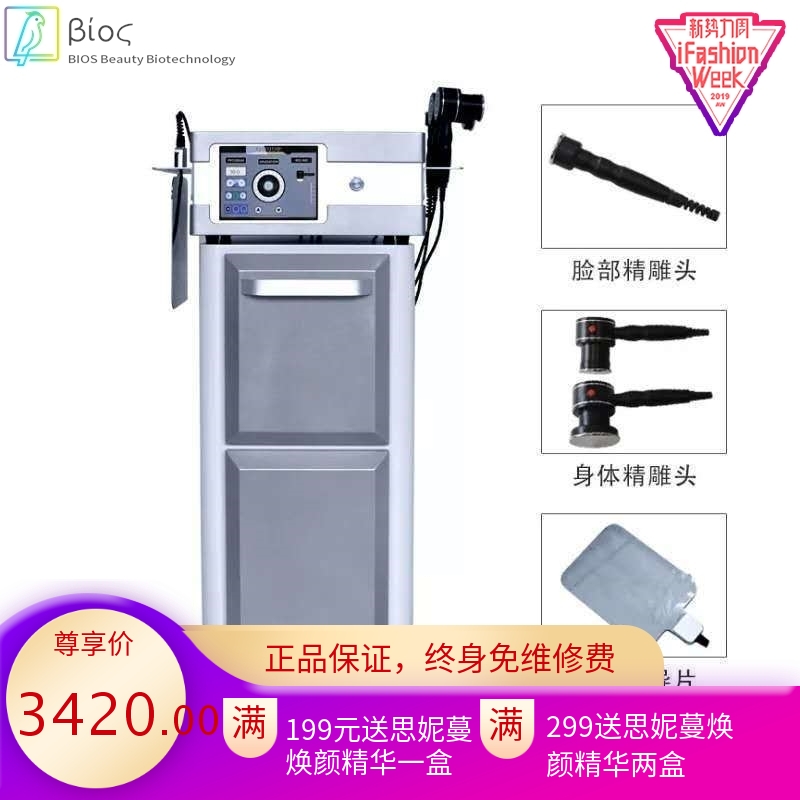 韩国RET美雕深内热CET精雕辅助塑形精雕通经络美容院专用美雕塑形