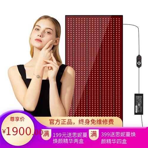 LED红光疗法全身光热垫