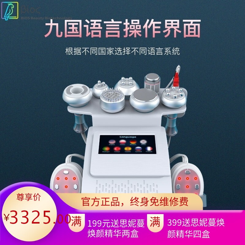 80K精雕纤体能量仪拔罐刮痧排汗仪器美容院身体塑形经络疏通养生