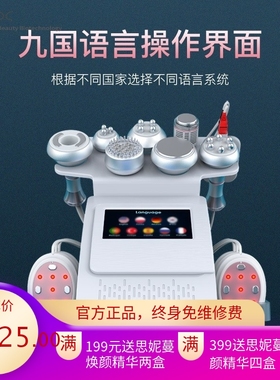 80K精雕纤体能量仪拔罐刮痧排汗仪器美容院身体塑形经络疏通养生