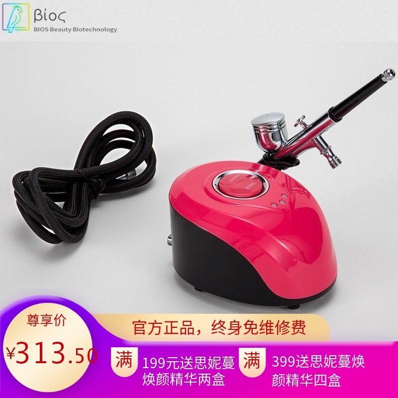 高压雾化仪器补水美容仪家用注氧仪喷雾注氧仪美白嫩肤美容水氧仪