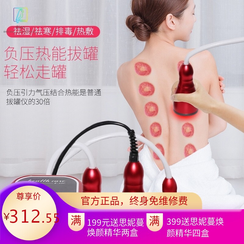 热探经络仪美容院排酸电动吸痧机拔罐刮痧仪器家用经络刷疏通仪