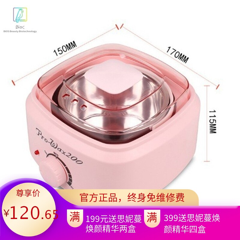 跨境巴拿芬蜡疗机500CC方形脱毛融蜡机 蜡豆加热器小蜡煲