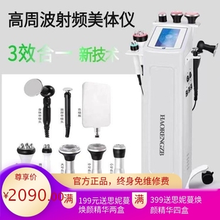 韩国隔空高周波提拉紧致疏通筋络养生仪身体管理刮痧拔罐仪美容仪