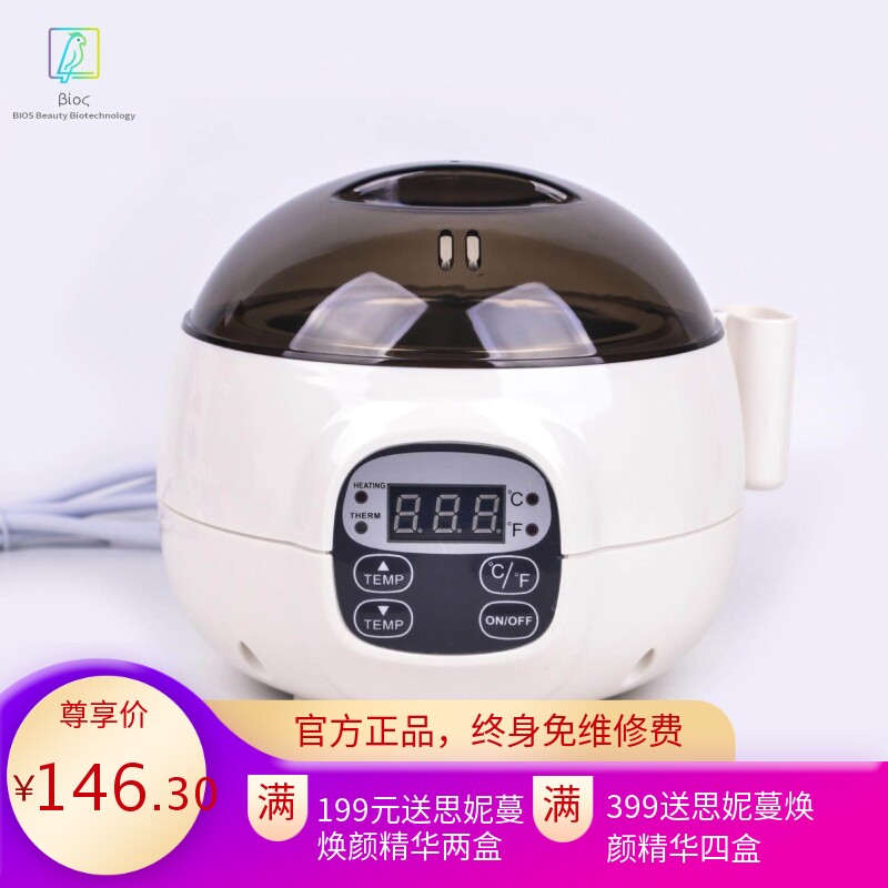 熔蜡机蜡豆机热蜡机数显按键式蜡疗机蜡豆热蜡电器熔蜡器新款蜡豆