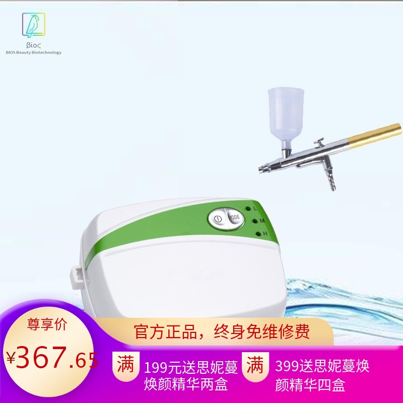 纳米注氧仪补水仪器水氧仪家用水光微注水氧护肤面部深层水氧仪