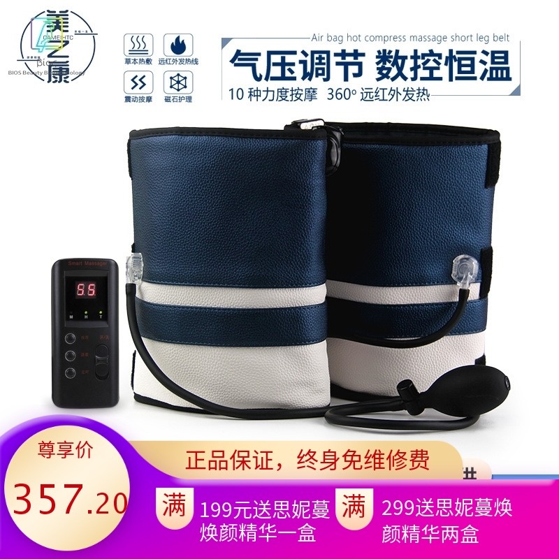 远红外发热护膝关节理疗仪电动气囊震动加热短腿带懒人美腿按摩仪