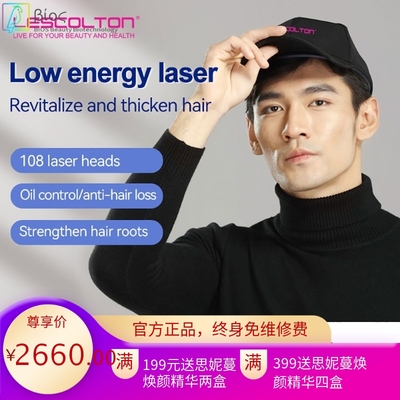 LESCOLTON Hair Growth Hat Hair Regrowth Cap Hair Loss Treatm