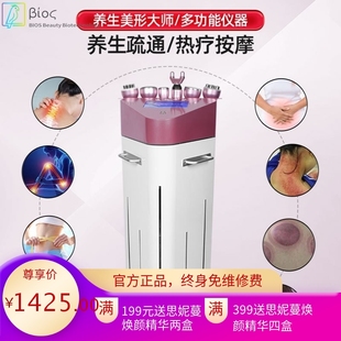 磁波热浪仪刮痧拔罐脊椎按摩器身体养生仪美容院经络理疗仪