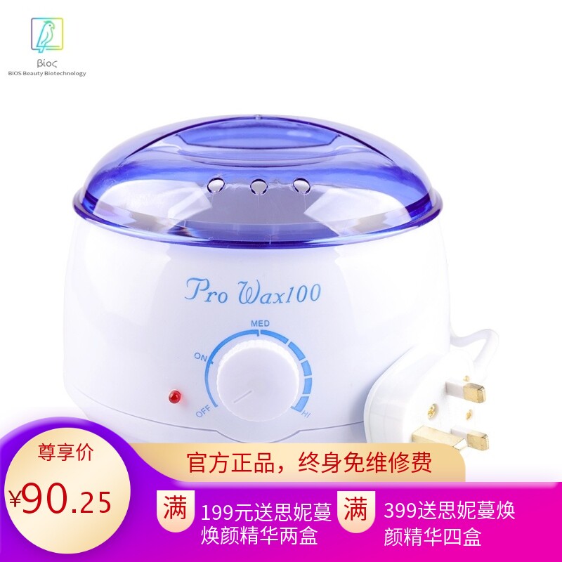 脱毛蜡豆巴拿芬蜡蜡烛DIY加热炉融蜡炉化蜡锅蜜蜡融蜡锅机蜡疗机