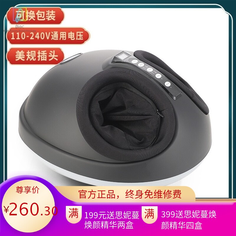 跨境外贸尾货足部按摩器脚底穴位揉捏脚机加热气囊美腿仪足底按摩