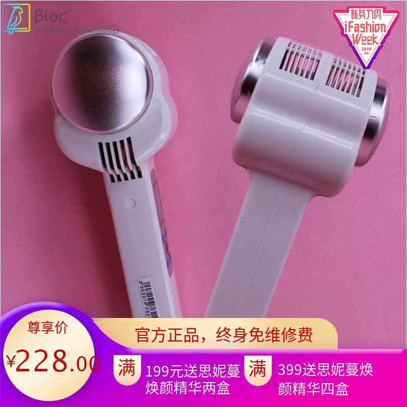 LW-017超声波导入仪可调温三合一冷热锤热疗美容仪冰疗仪美容仪器