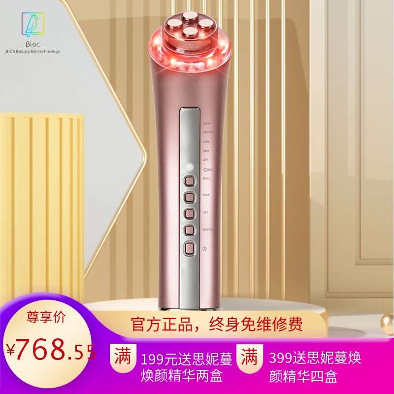 家用美容仪EMS微电流导入仪脸部洁面仪去法令纹彩光嫩肤仪