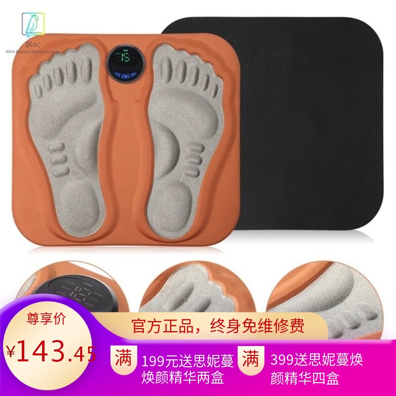 跨境3D按摩脚垫足疗机 EMS微电流脉冲足部脚底足疗垫美腿按摩仪器