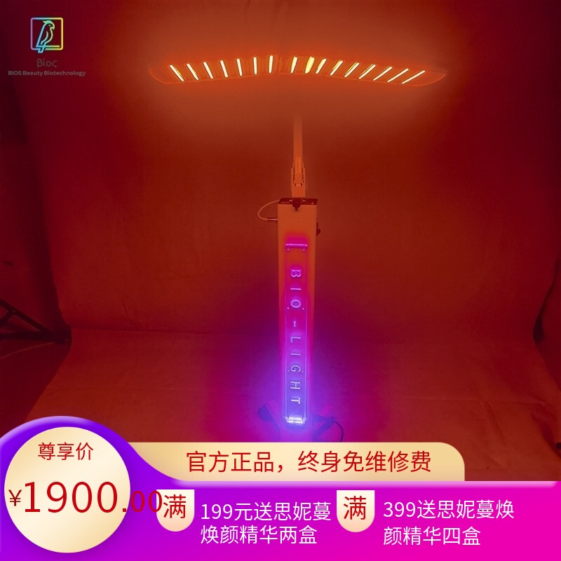 立式可移动豪华版光子机led光动力7色彩光疗嫩肤仪器祛痘仪光谱仪