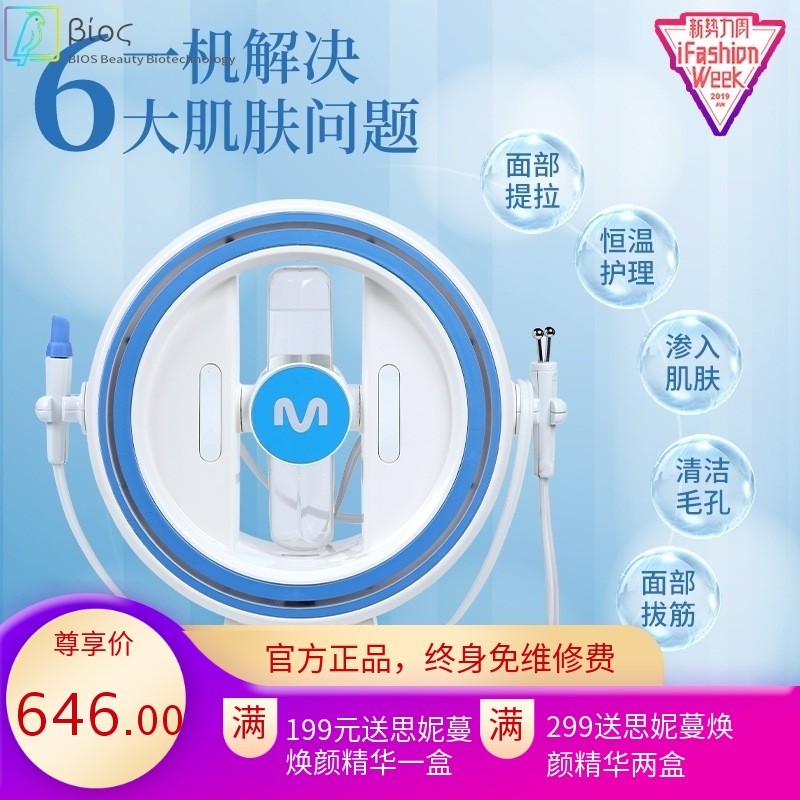 新款家用焕颜仪深层美容仪毛孔清洁去黑头去粉刺美容院美容仪器