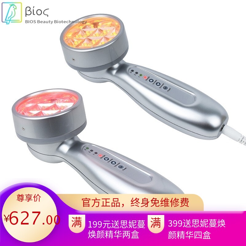LED彩光嫩肤仪 红光蓝光黄光绿光可替换头家用脸部护理仪粉嫩仪