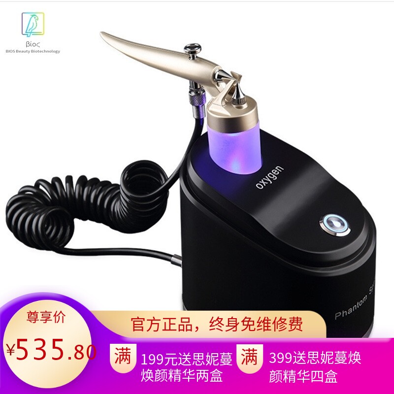 注氧仪喷雾家用便携水氧仪面部嫩肤补水仪美容院高压雾化仪器