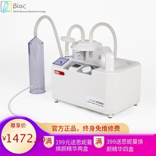 男用自动水疗器水汇会所酒店保健养生根浴仪理疗舱桑拿Spa按摩器