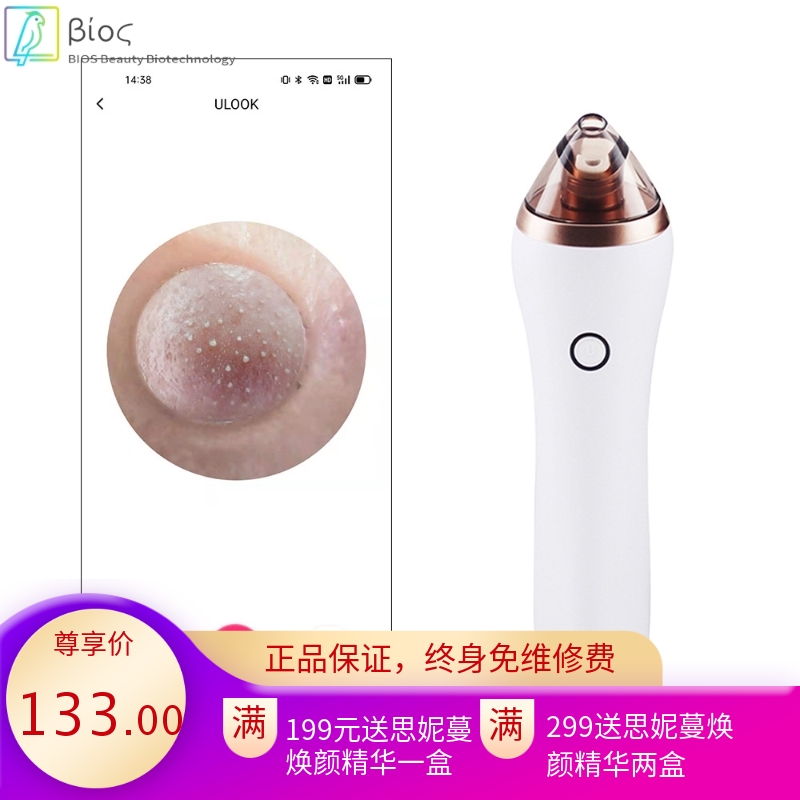 新款面部清洁美容机器可视化洗毛孔真空拔罐家用电动吸去黑头仪器