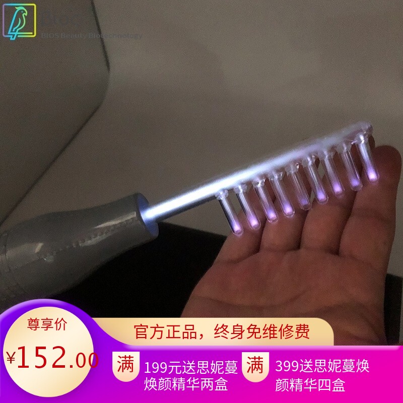 Darsonval 高周波电疗美容仪高频电疗仪臭氧祛痘仪蓝光4合1电疗棒
