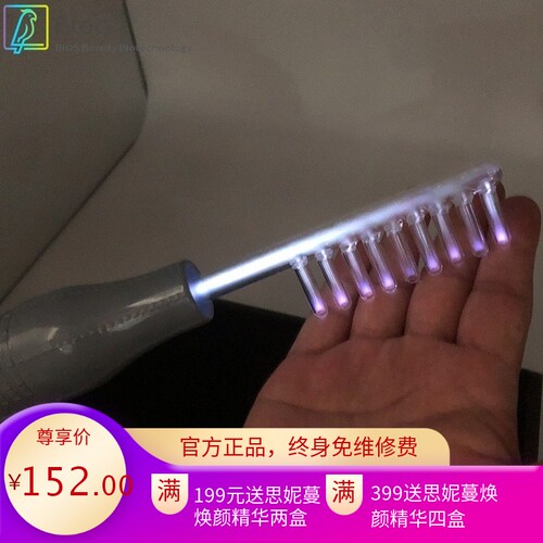 Darsonval 高周波电疗美容仪高频电疗仪臭氧祛痘仪蓝光4合1电疗棒
