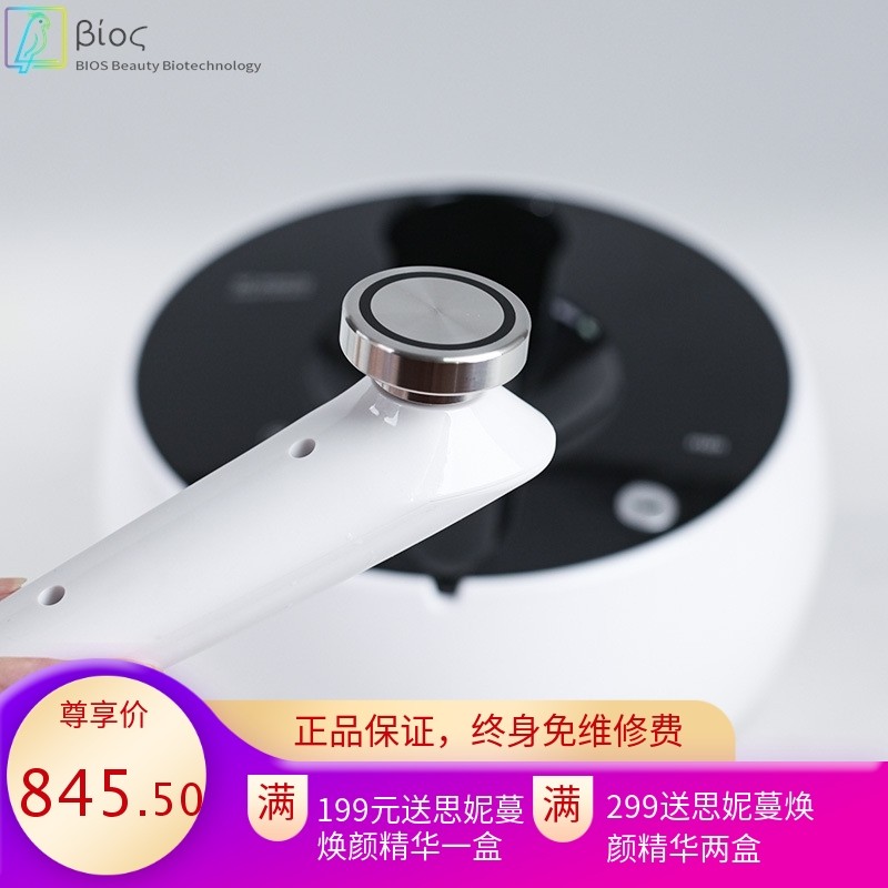 外贸跨境祛皱纹美容仪嫩肤提拉导入仪 电波拉皮脸部按摩美容仪器