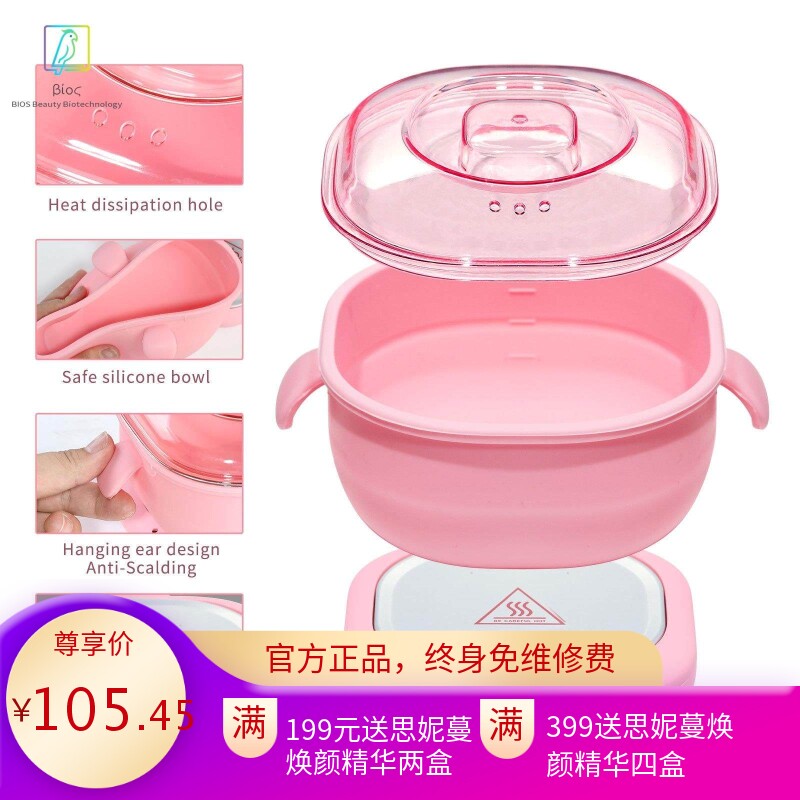 跨境新品脱毛蜡豆蜡疗机加热炉融蜡炉蜜蜡硅胶可迷你不粘锅融蜡机