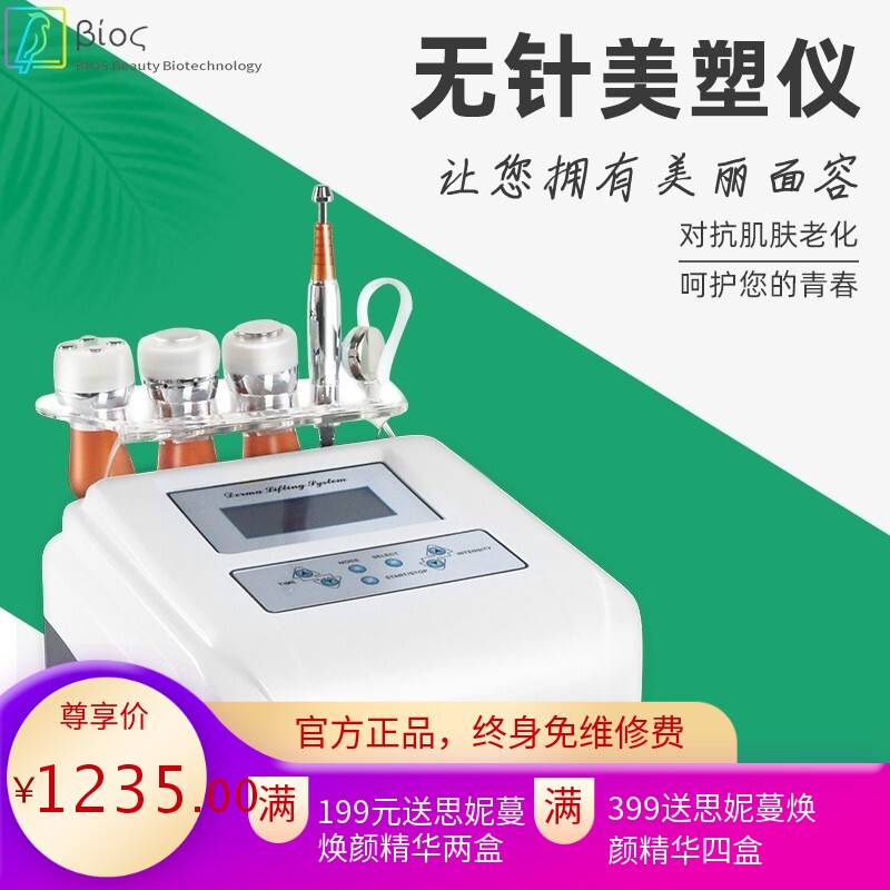 无痛美塑仪ems电穿孔抗皱微电流冰头提拉紧致V脸神器嫩肤美容仪器