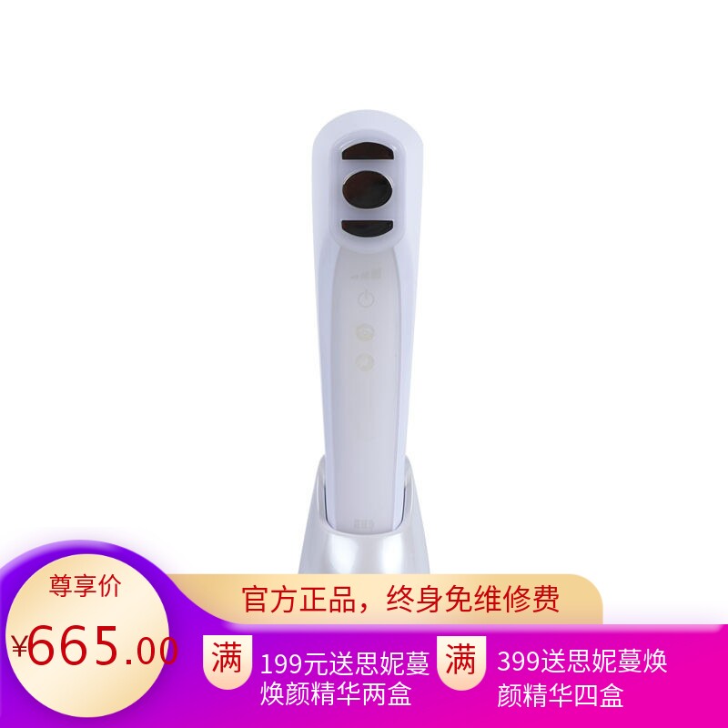 Hifu超生仪紧致V脸神器电脉冲美容仪提拉嫩肤仪聚焦能量导入仪
