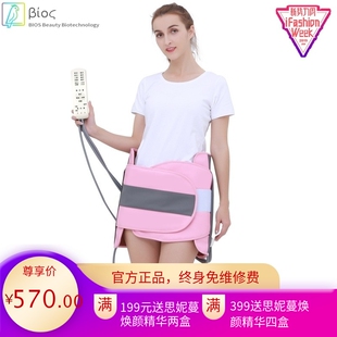 骨盆仪气压收胯臀部按摩调理盆底肌理疗便携产后矫正髋骨仪器美容