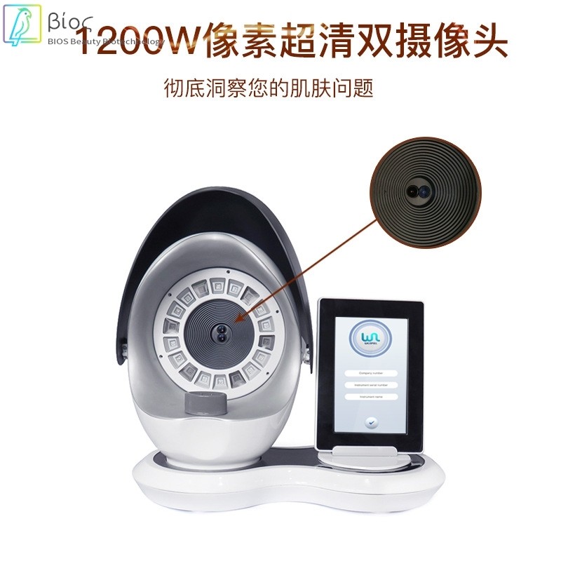 面部皮肤测试仪美容院脸部肌肤水分分析仪器智能魔镜皮肤测试仪