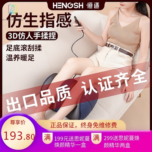 多功能全自动足疗机足部美腿神器家用按摩仪震动热敷脚腿部按摩器