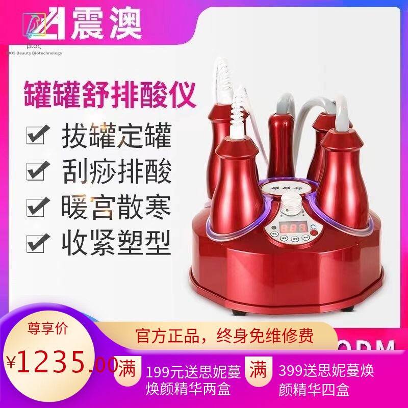 电动刮痧仪器吸痧机家用拔罐按摩神器经络刷疏通仪淋巴美容院专用