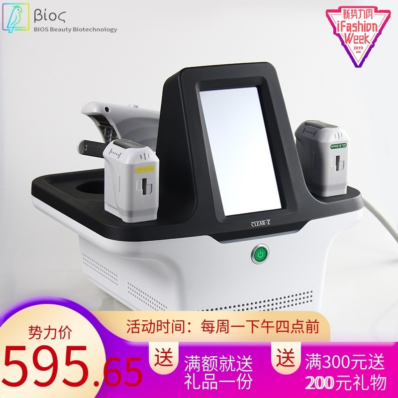 源头工厂四线多维仪抵皱仪去皱提拉面部身体超声波线雕