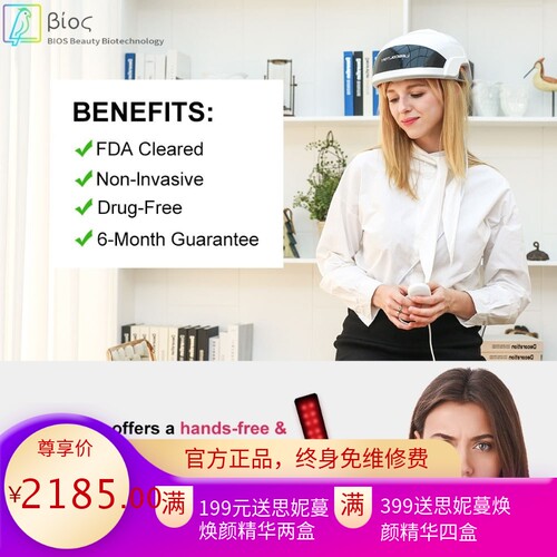 LESCOLTON Hair Growth Helmet Infrared Light Laser Hair Growt