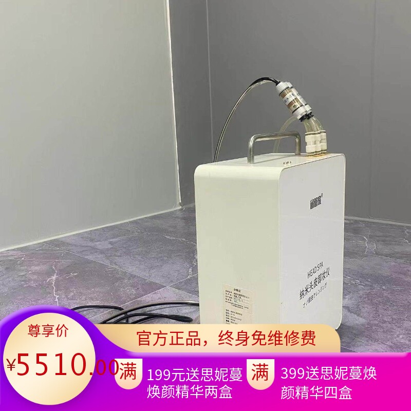 碳酸泉养发头皮清洁仪纳米头皮卸妆仪器修护免洗发深层清洁护理器