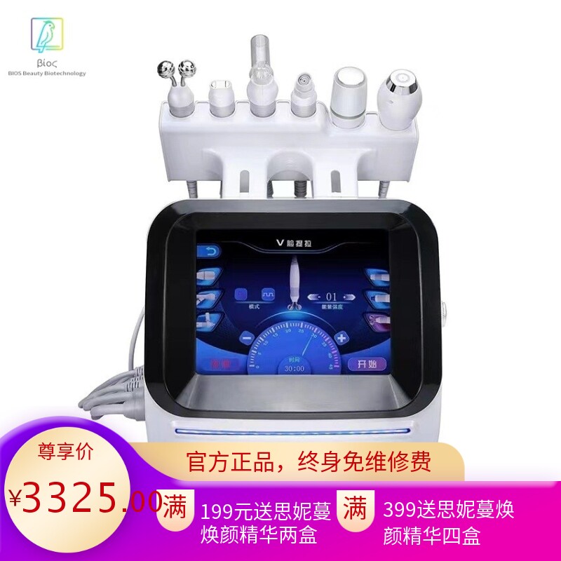 氢氧热气泡综皮肤管理综合仪注氧大气泡清洁美容院补水导入吸黑头