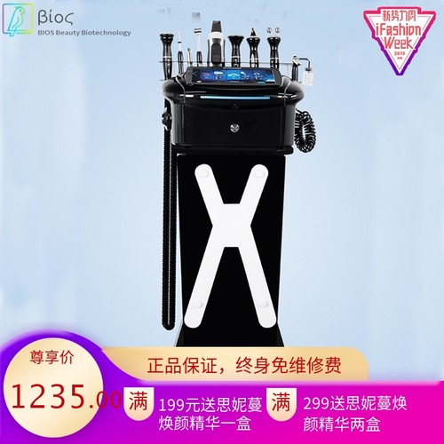 韩国黑综六代黑色皮肤综合管理仪三代六代七代冰锤面部眼部导入仪