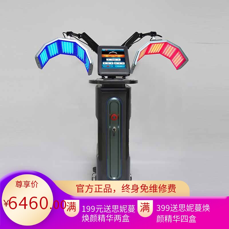 立式双头PDT红蓝光美容仪