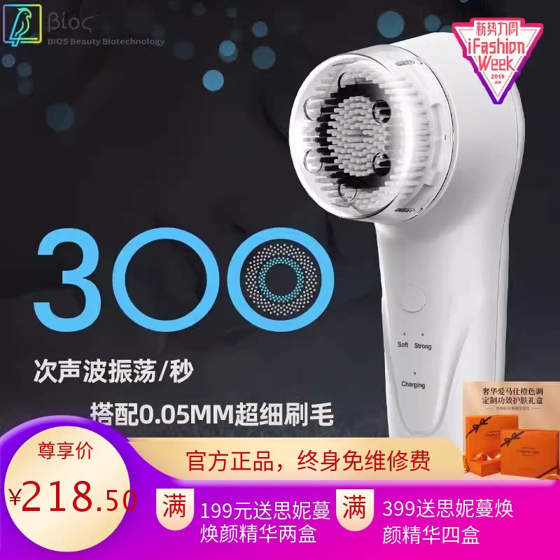 WaveClean声波洁面仪震动洗脸刷毛孔清洁防水无线充电电动洁面仪