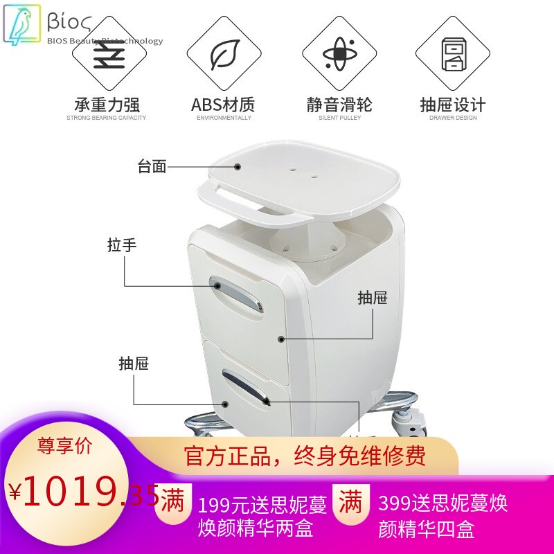 高端美容仪器美容院小气泡推车底座移动小托盘工具车置物车架子