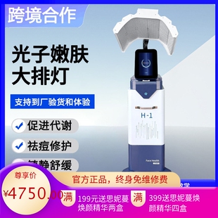 大排灯PDT光疗仪美容院专用机立式光谱仪祛痘修复红蓝光子嫩肤仪