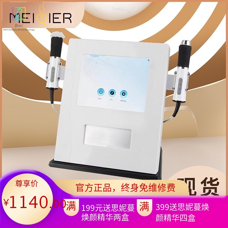 跨境焕氧泡泡美容仪保湿导入脸部保湿嫩肤皮肤综合管理美容仪