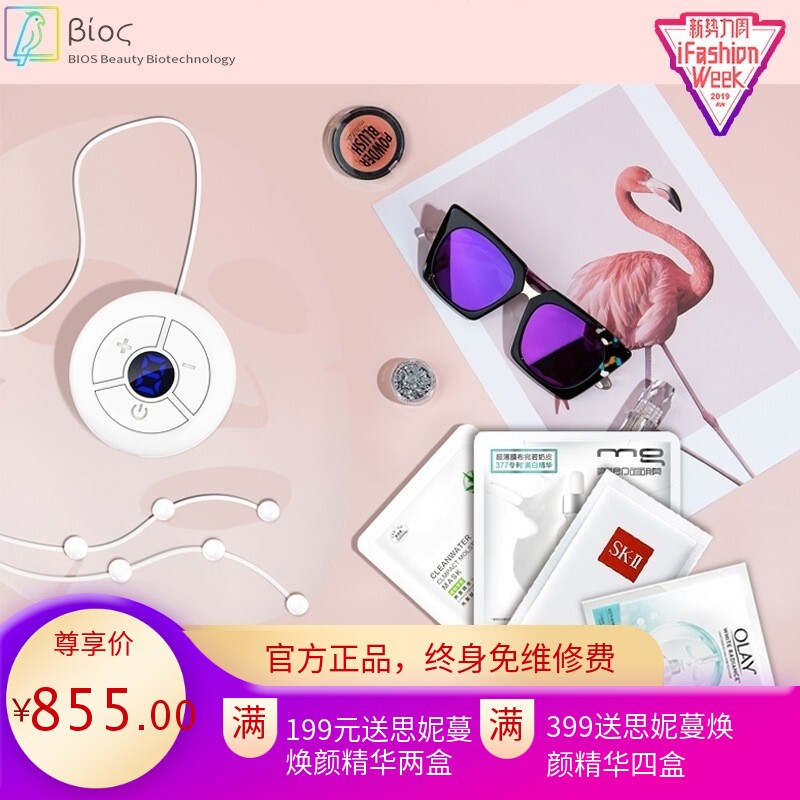 面膜仪美容面罩家用美容仪器面具导入嫩肤EMS面部V脸 家用面膜机