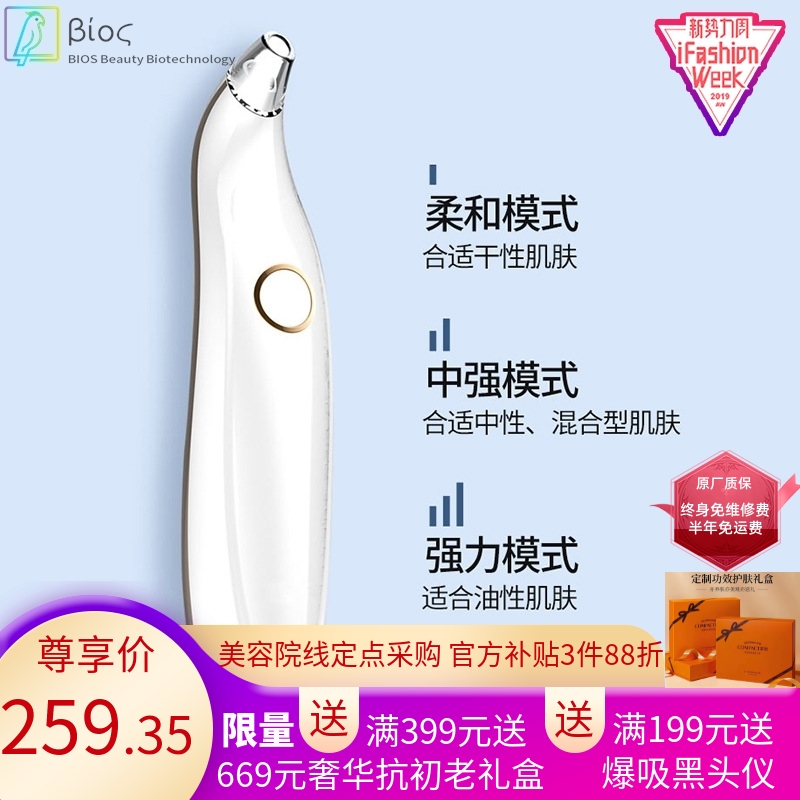 新款可视化黑头仪智能吸黑头毛孔清洁器洁面祛粉刺电动美容仪厂家
