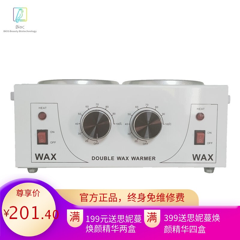 Wax Heater双炉蜡疗机蜜蜡脱毛加热器 蜡煲1000CC 巴拿芬蜡豆脱毛
